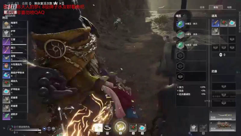 【2021-09-24 00点场】峡谷跳跳染：蒙奇D染(✿ﾟ▽ﾟ)ノ