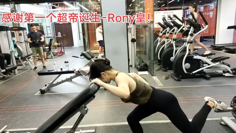 【2021-09-24 18点场】黑人毅：黄金健身联赛重庆站