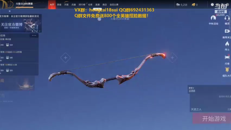 【2021-09-24 20点场】芒果Ace：【果子】有车位开心玩耍！