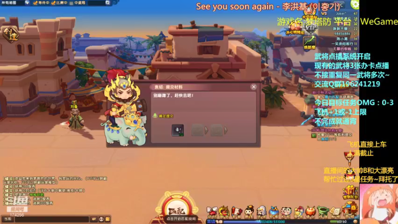 【2021-09-23 19点场】皮小乌：乌：出现吧~皮卡乌！