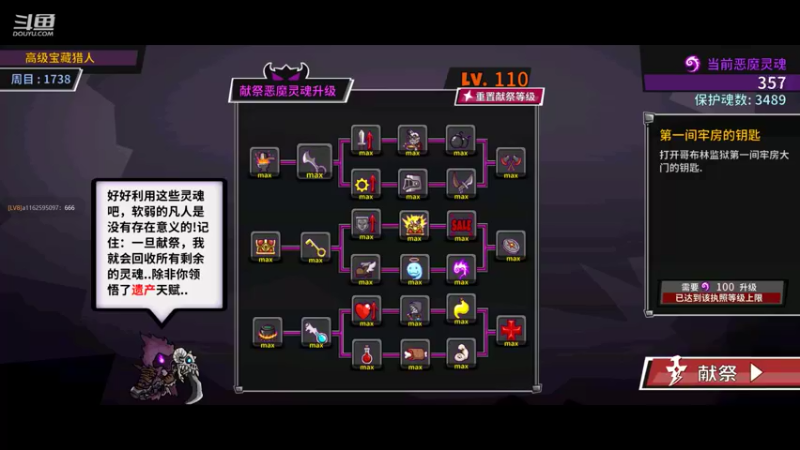 DAY5失落城堡吃月饼活动_1