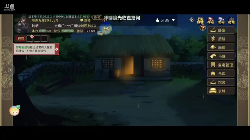 【2021-09-24 02点场】永恒YonHen：好一个豪杰~