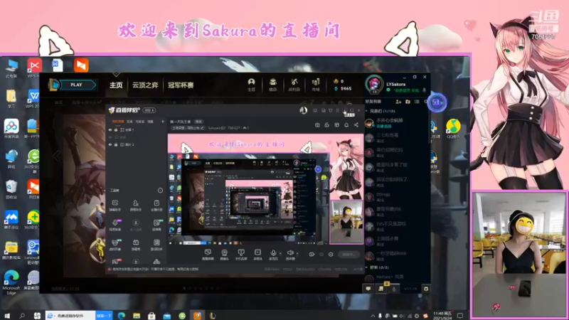【2021-09-24 11点场】Sakura小姐2：第一天玩LOL 7061227