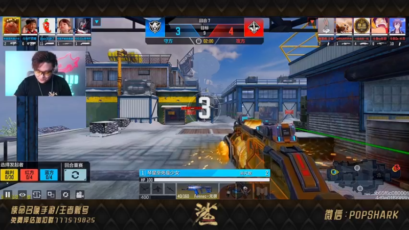 【2021-09-23 21点场】皮皮鲨FPS：黑 色 战 域 真 好 玩