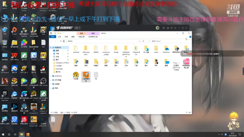 【2021-09-24 09点场】断梦花开到黎明：月末了希望各位老板支持一哈