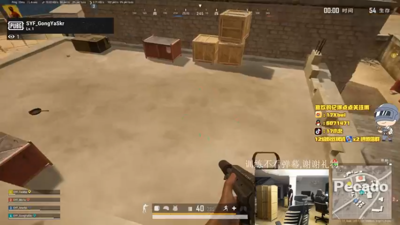 【2021-09-24 19点场】17Xbei丷：pcs5训练