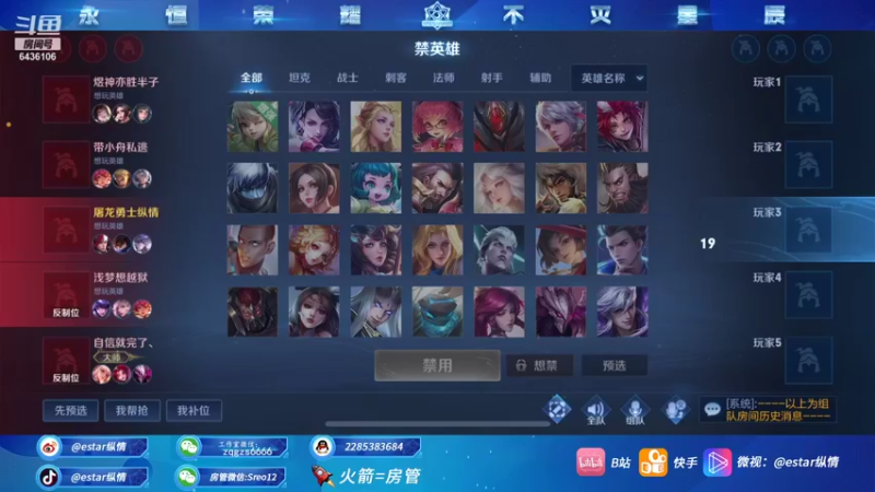 【2021-09-24 18点场】eStarPro纵情：新赛季一起来吃线