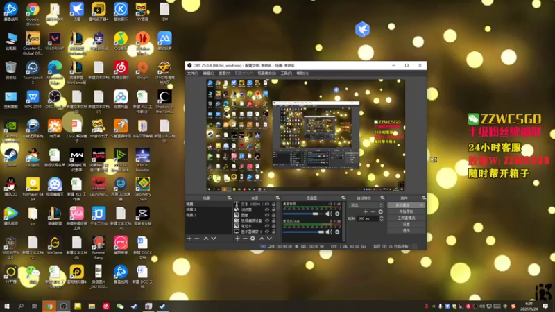【2021-09-24 06点场】CSGO解说伟伟：今天5EPL上才艺了