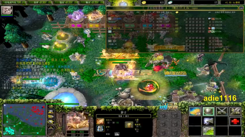 【2021-09-24 19点场】Dota小蝴蝶：超刺激三大招omg内战搞起！