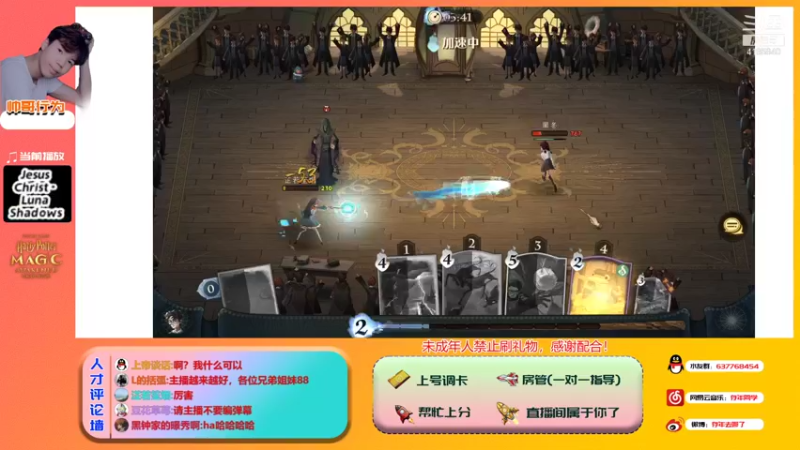 【2021-09-20 18点场】记存年：今天又是个上分的好日子 4185840