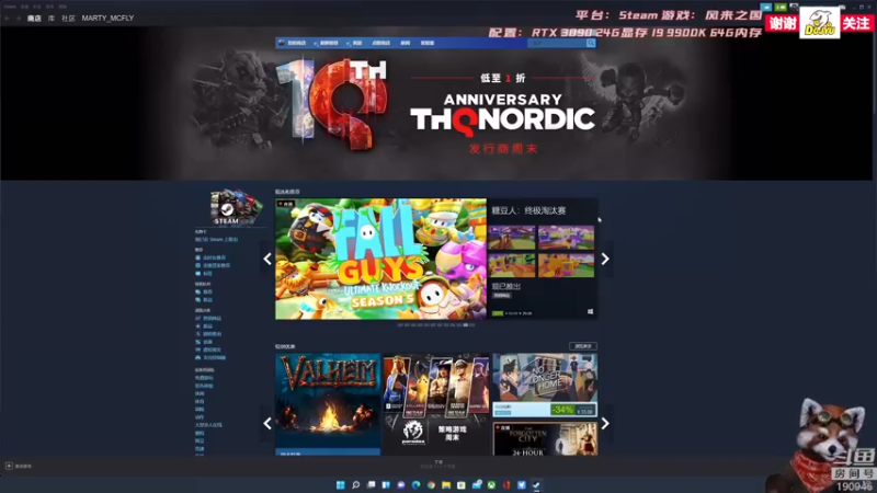 【2021-09-19 08点场】IBADDOG：WILL直播丨风来之国 Steam