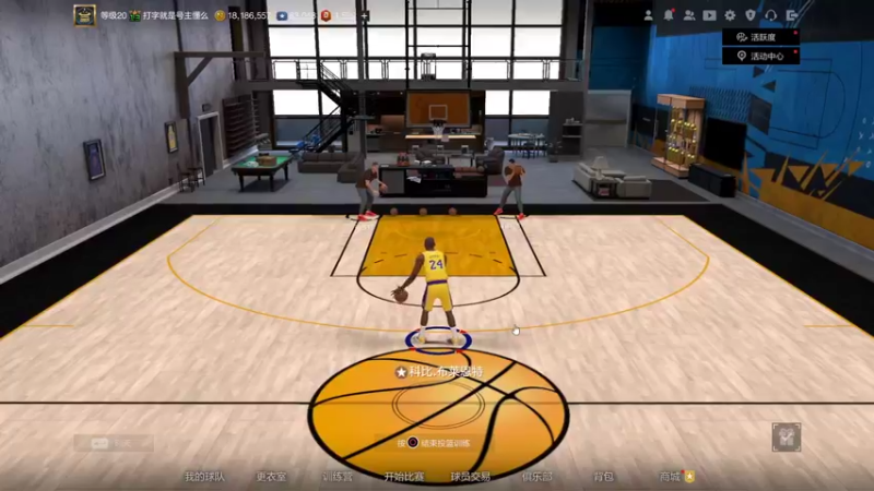 【2021-09-20 14点场】KC丶小豪：毛三分 起飞~