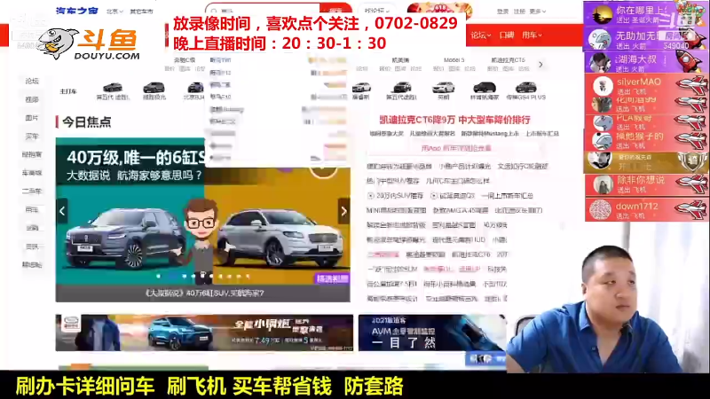 【汽车】九江008的精彩时刻 20210924 13点场