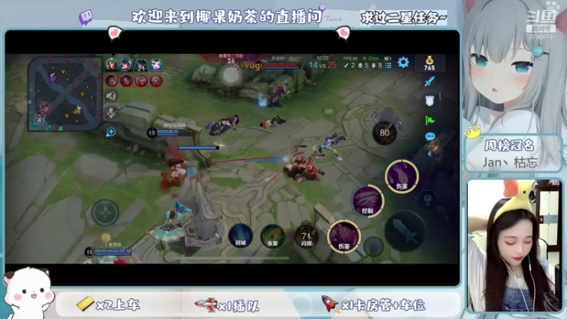【2021-09-23 21点场】椰果奶茶jjz：开始了开始了开始了！