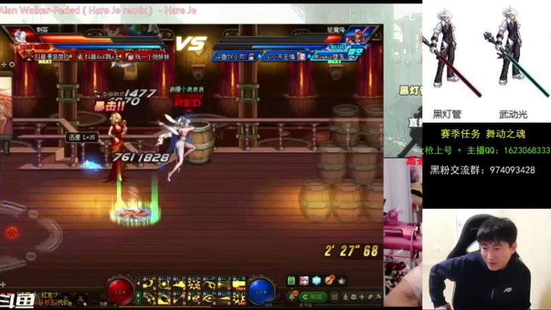 【2021-09-23 21点场】庄大崩：大枪直播上号 真灵斗 舞动之魂