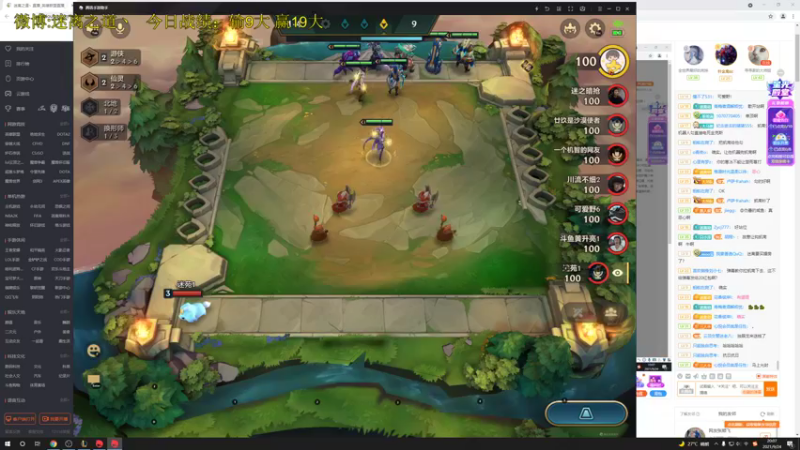 【2021-09-24 20点场】迷离之道丶：迷离劫:健健康康