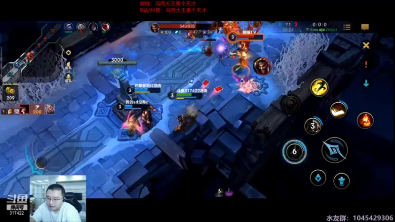 【2021-09-22 23点场】驴酱的冯雨大王：冯雨大王：欢乐时光就要开始辣!