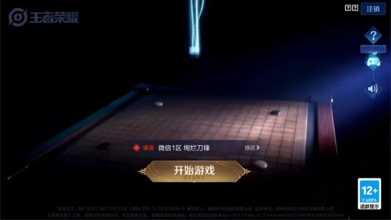 【2021-09-24 13点场】林蒙m：【林蒙】冲国一鲁班