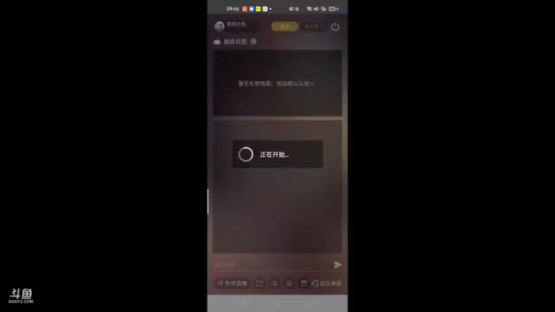 【2021-09-23 09点场】萌新的海战传奇：萌新海战的直播间