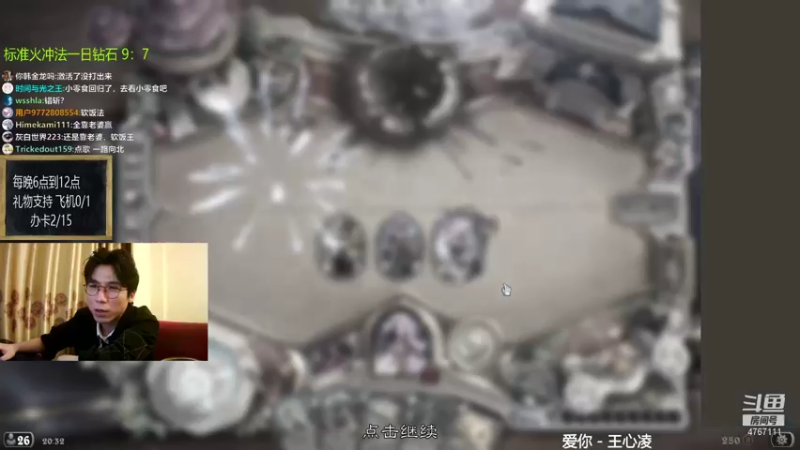 【2021-09-23 20点场】神棍老师麦迪文：神棍老师：偶尔迟到的直播间