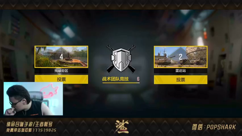 皮皮鲨FPS：18杀获胜，看到没，这才是大C