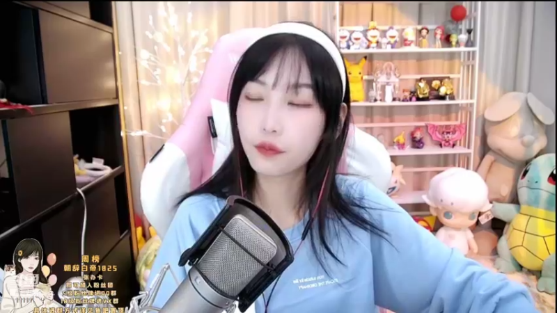 【2021-09-24 17点场】叶知秋Vanessa：叶知秋：晚上好