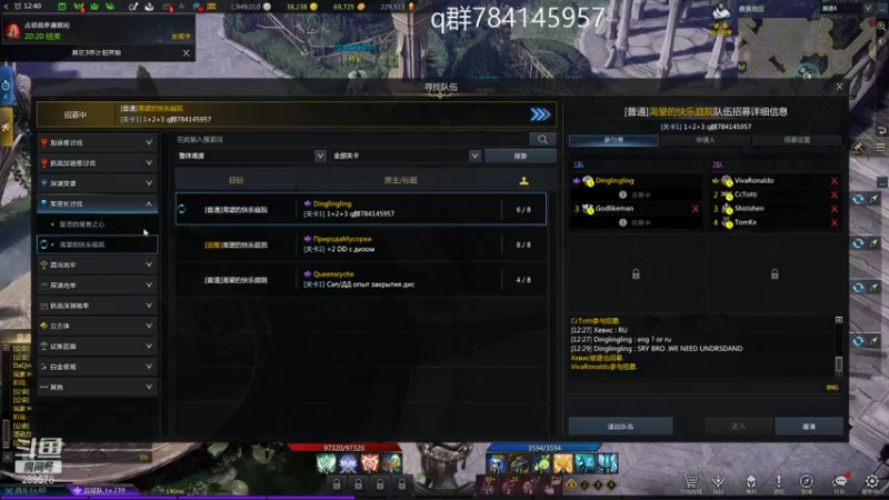 【2021-09-23 17点场】懦夫救星魔鬼椒：失落的方舟军团长