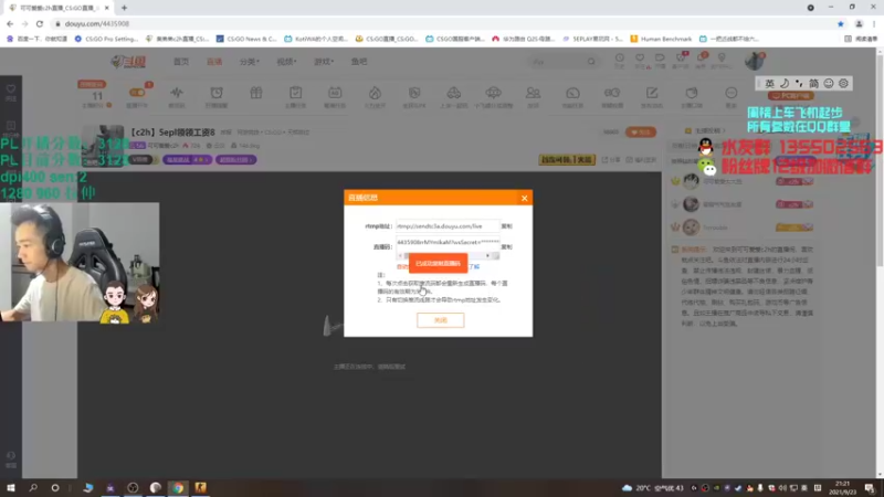 【2021-09-23 21点场】可可爱爱c2h：【c2h】5epl领领工资8