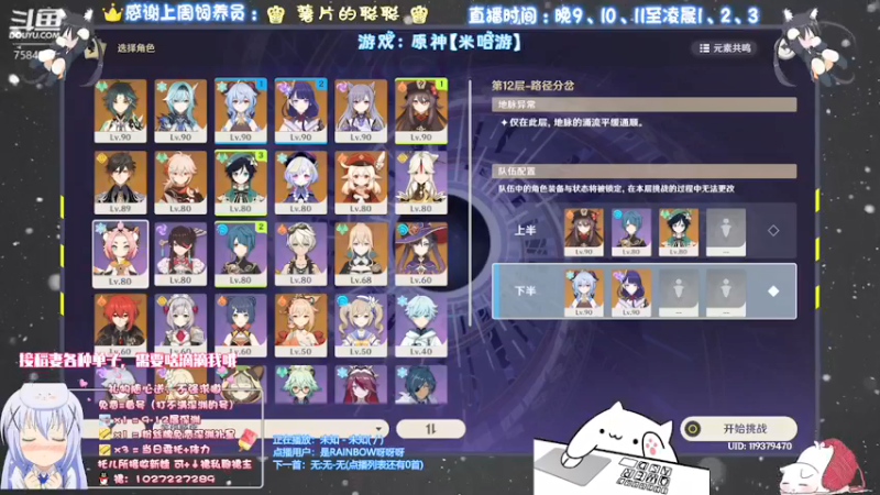 【2021-09-22 01点场】Corgi酱紫：中秋嗨皮嗷❤