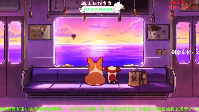 【2021-09-21 09点场】余月初五：[有车位]中秋快乐！！！