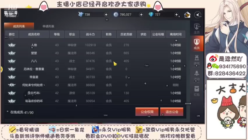 【2021-09-24 09点场】淰然乀：一个飞机帮肝所有