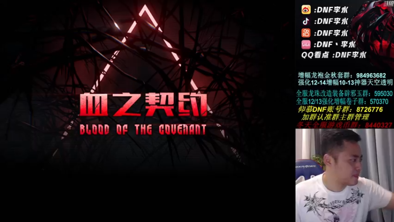 【2021-09-23 23点场】李永：11点来点将和主机哥哥们，算我请假一天