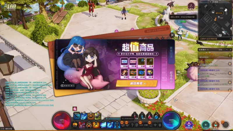 【2021-09-23 21点场】安静初夏：时间庭院，日常开刷，欢迎聊天唠嗑