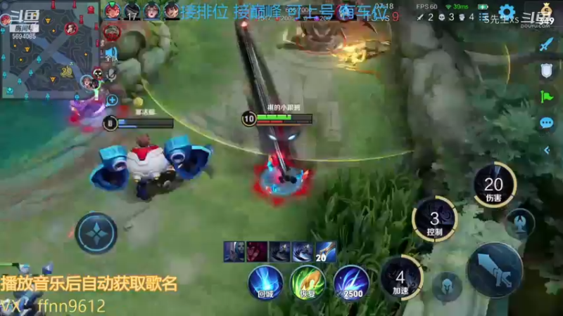 司马懿 随手就是收割人头 帅就完了