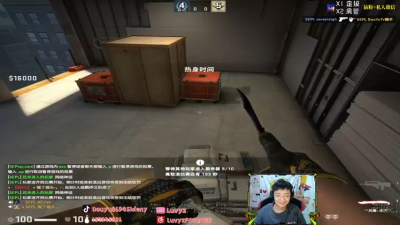 【2021-09-23 23点场】Sideny蛇：【8694】兄弟们福星挑战了解一下咯！