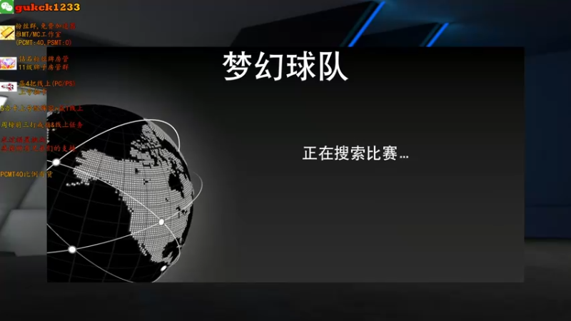 【2021-09-23 17点场】2KAllenG：打无限赛[2K22]