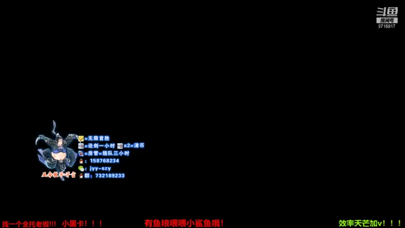 【2021-09-23 19点场】洋言呀呀呀：聚集五毒梦的直播间！