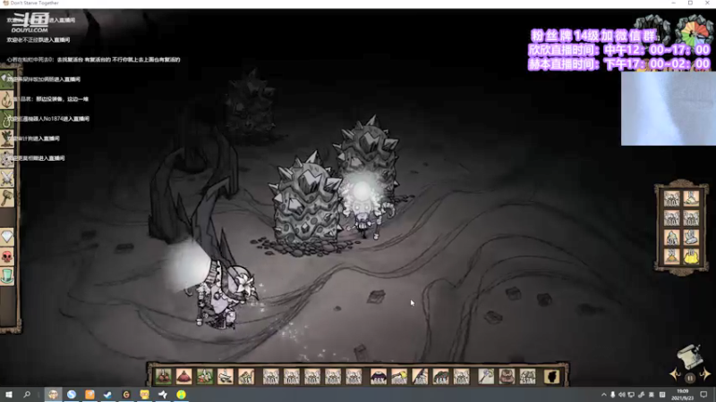 【2021-09-23 19点场】直播间最发抛的欣欣：欣子的游戏时光