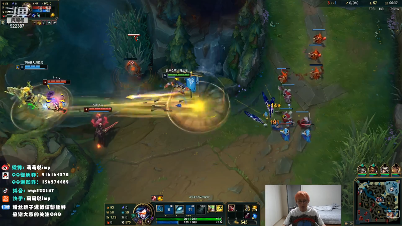 【英雄联盟】impOUO的精彩时刻 20210924 08点场