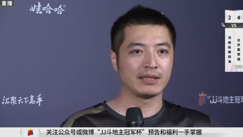 【2021-09-24 07点场】JJ斗地主官方：900万巨奖！斗地主秋季赛开战