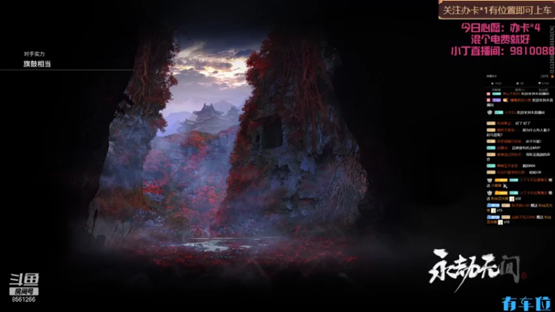 【2021-09-23 01点场】果人哥哥：努力吧，从0开始！