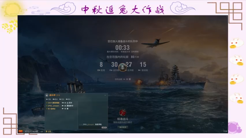 【2021-09-19 17点场】兔子贼贼叉Lzzzx：中秋玉兔150号申请出战