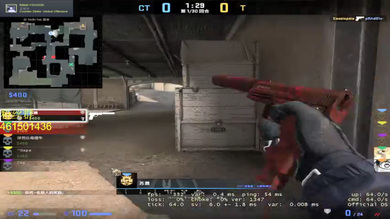 【2021-09-23 21点场】白起Baiq1wow：suibianwanwan./...