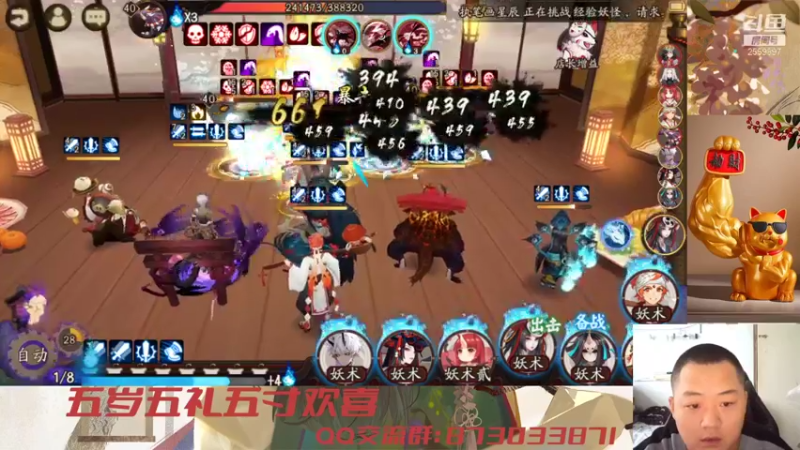 【2021-09-23 08点场】有块儿腹肌的彭彭：新区第二天开冲