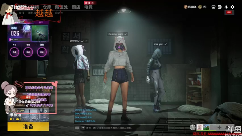 【2021-09-23 21点场】哦呦orz：【小奶团】如果我是DJ你会爱我吗