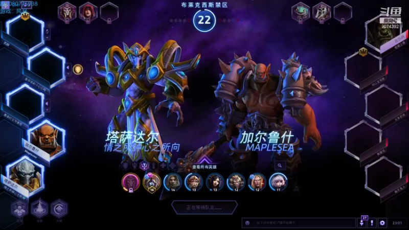 【2021-09-23 23点场】KYsaberr：有人带带青铜主播吗
