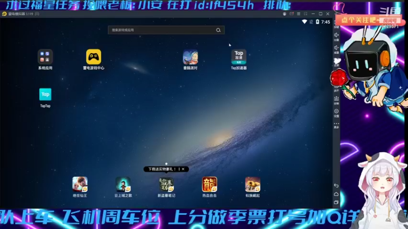 【2021-09-16 19点场】不二丶苏阿然：早早早早早 8129571