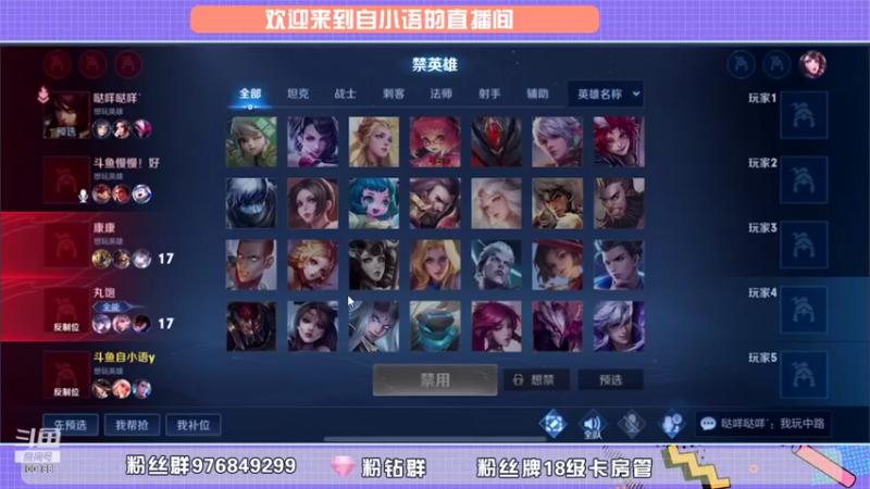 【2021-09-24 11点场】自小语：欢乐排位 冲第一~