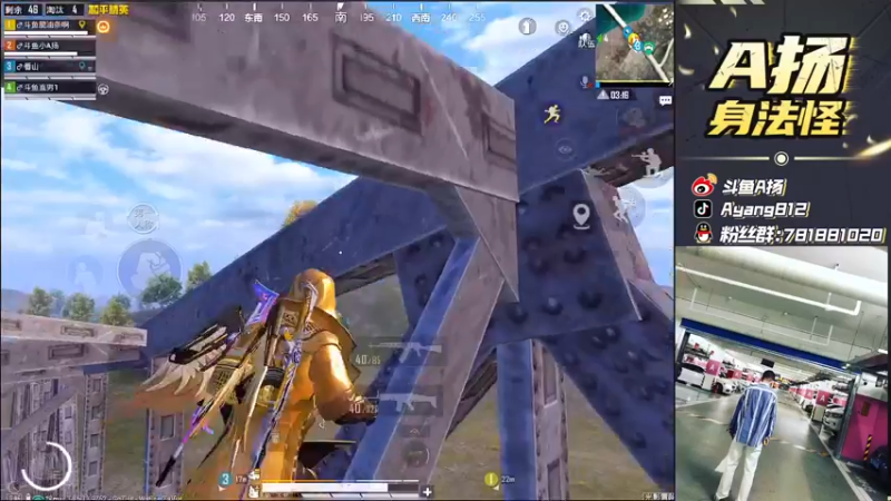 【2021-09-23 21点场】A扬丷：《4LOGO海岛把把鸡》