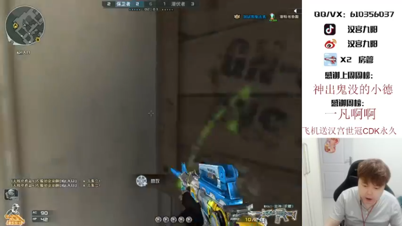 【2021-09-23 18点场】汉宫九阳：帮打排位/秒上号/送上车卷甜蜜双排。